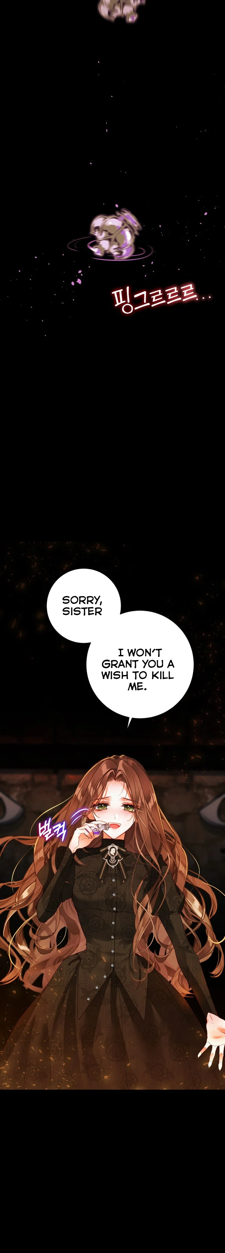 The World Without My Sister Who Everyone Loved Chapter 1 - Page 19