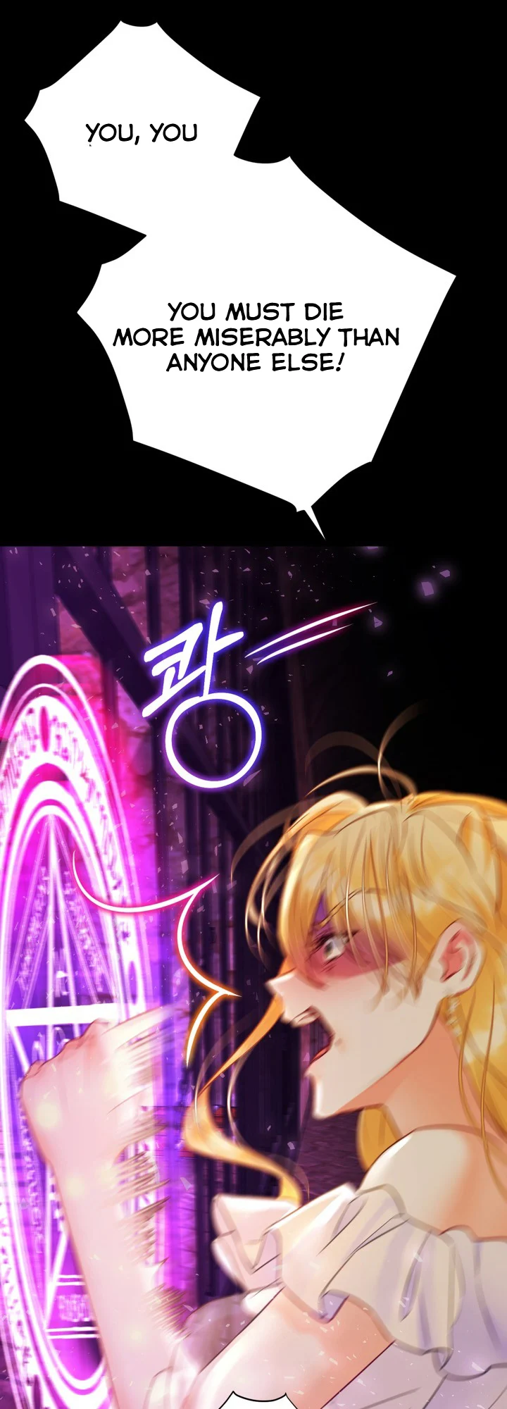 The World Without My Sister Who Everyone Loved Chapter 1 - Page 22