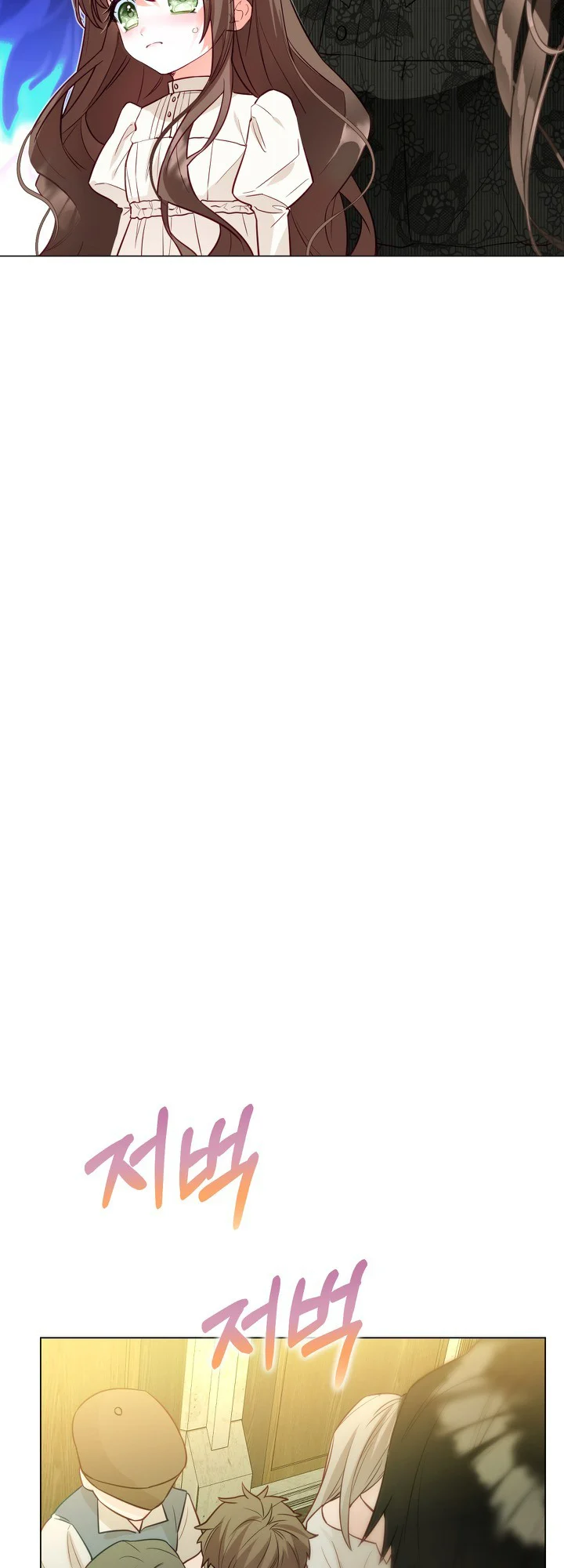 The World Without My Sister Who Everyone Loved Chapter 1 - Page 55