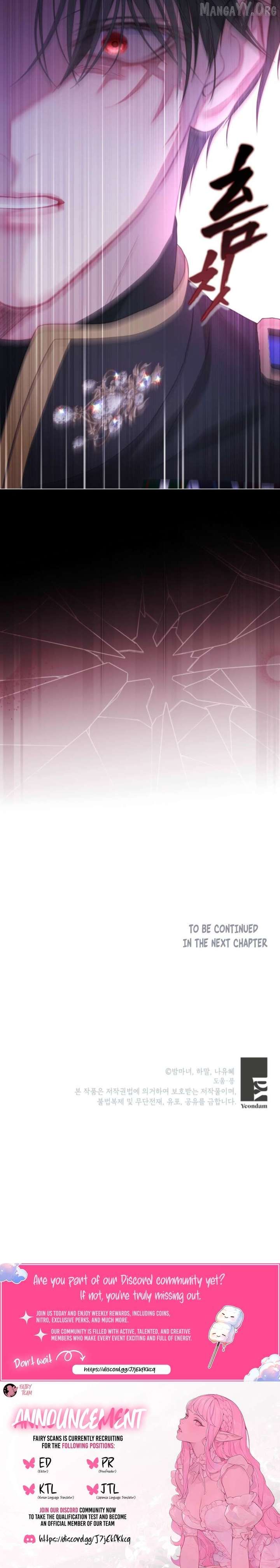 The World Without My Sister Who Everyone Loved Chapter 102 - Page 29