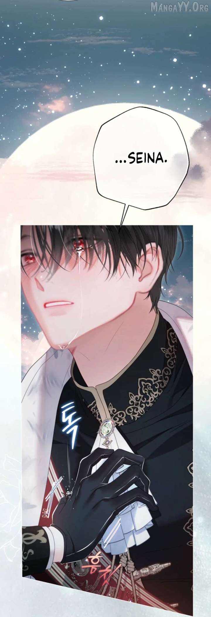 The World Without My Sister Who Everyone Loved Chapter 106 - Page 18