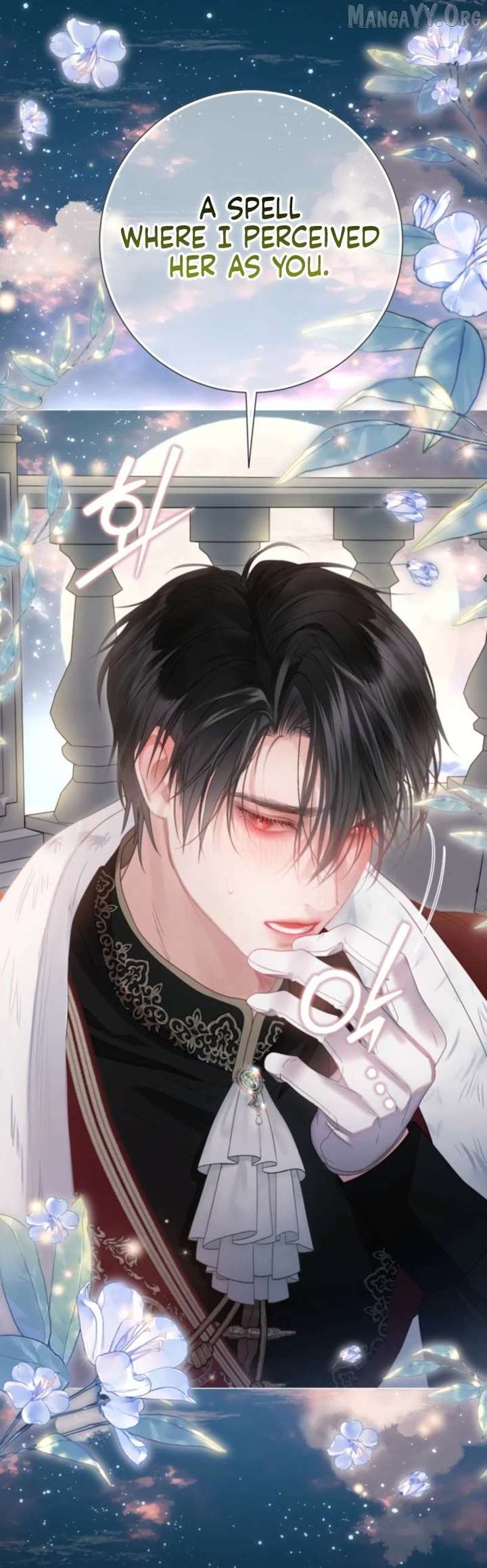 The World Without My Sister Who Everyone Loved Chapter 106 - Page 77