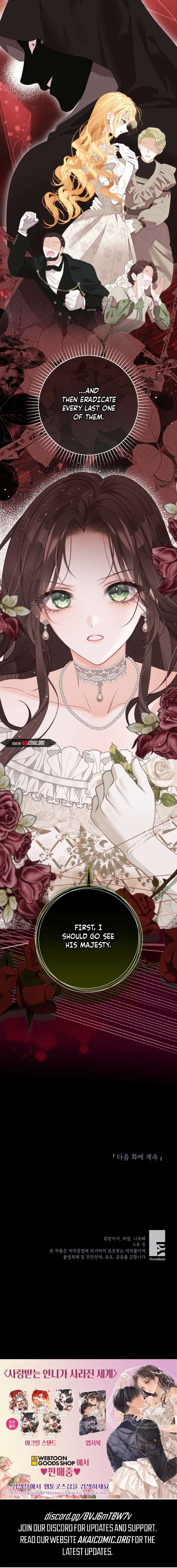 The World Without My Sister Who Everyone Loved Chapter 114 - Page 21