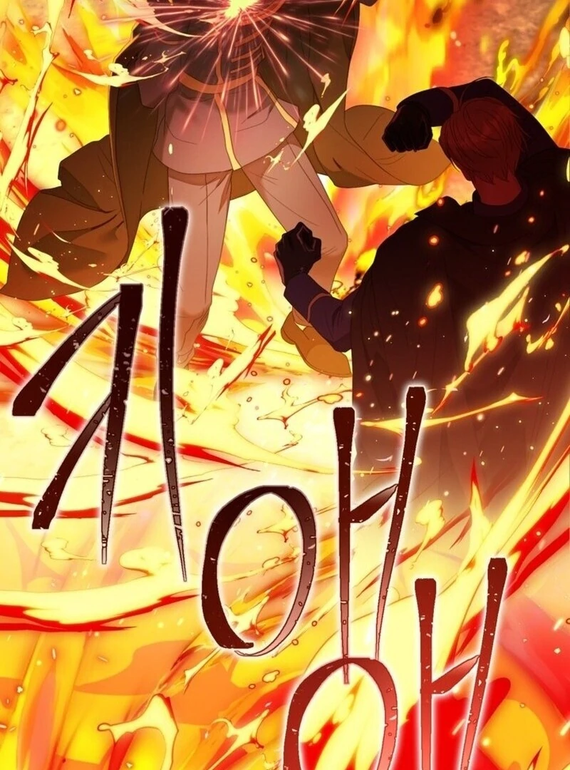 The World Without My Sister Who Everyone Loved Chapter 88 - Page 66