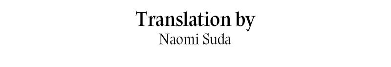 I Woke Up As a Notorious Troublemaker! Chapter 10 - Page 67