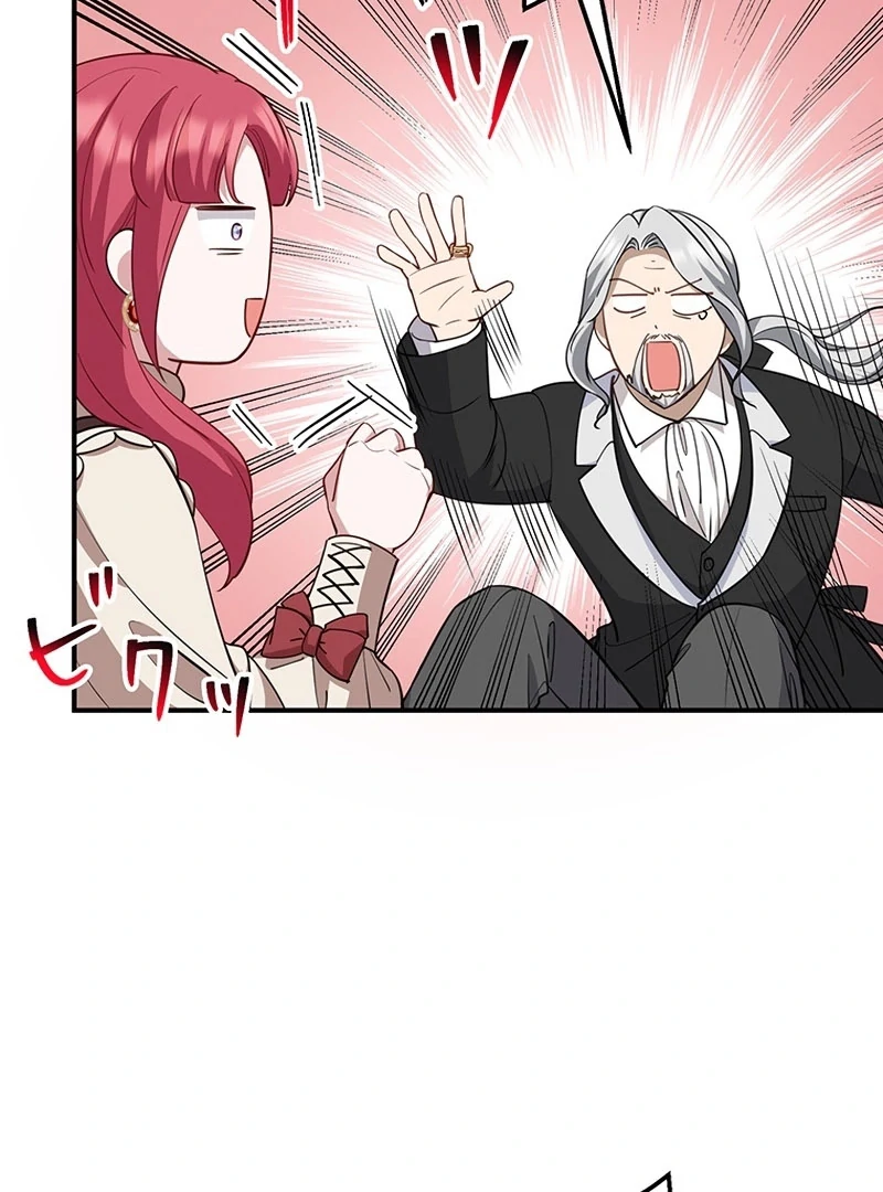 I Woke Up As a Notorious Troublemaker! Chapter 69 - Page 65