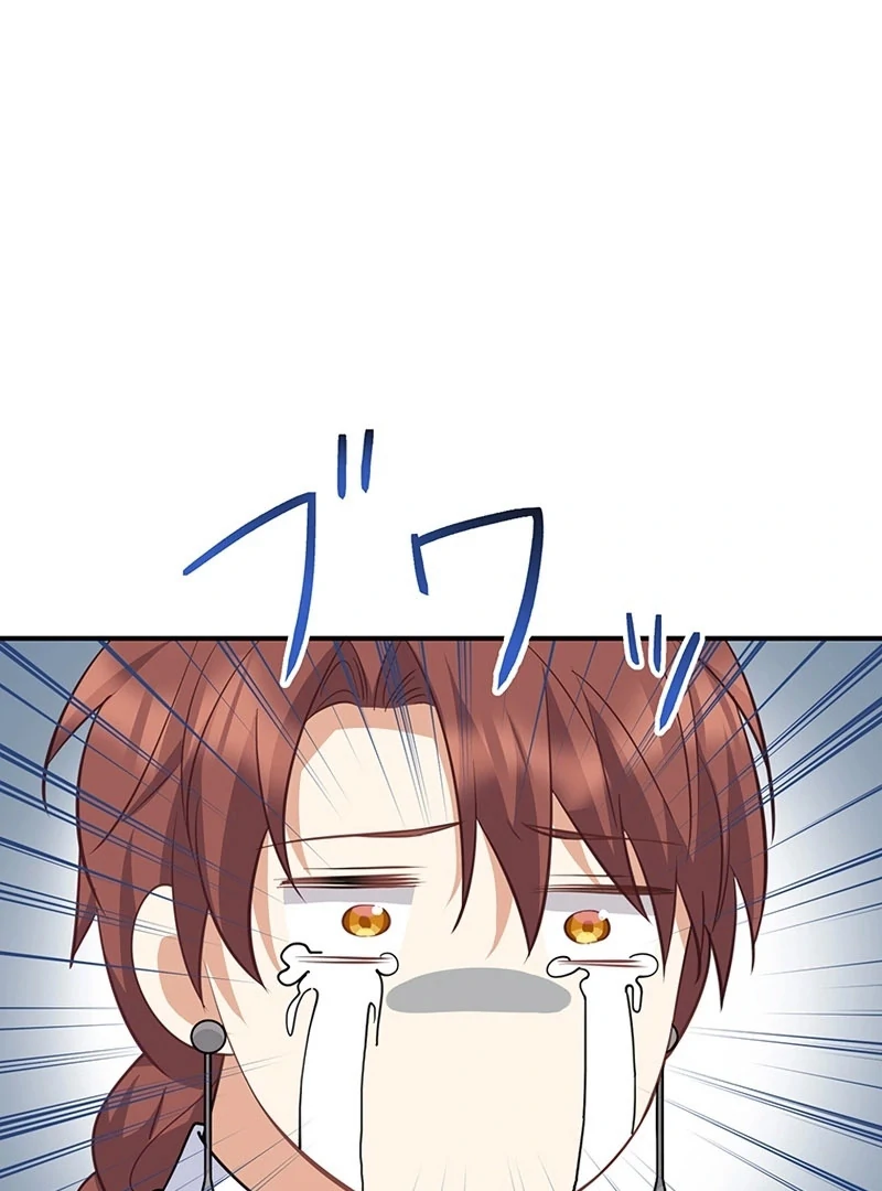 I Woke Up As a Notorious Troublemaker! Chapter 69 - Page 70