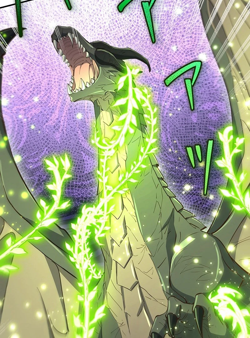 I Woke Up As a Notorious Troublemaker! Chapter 73 - Page 66