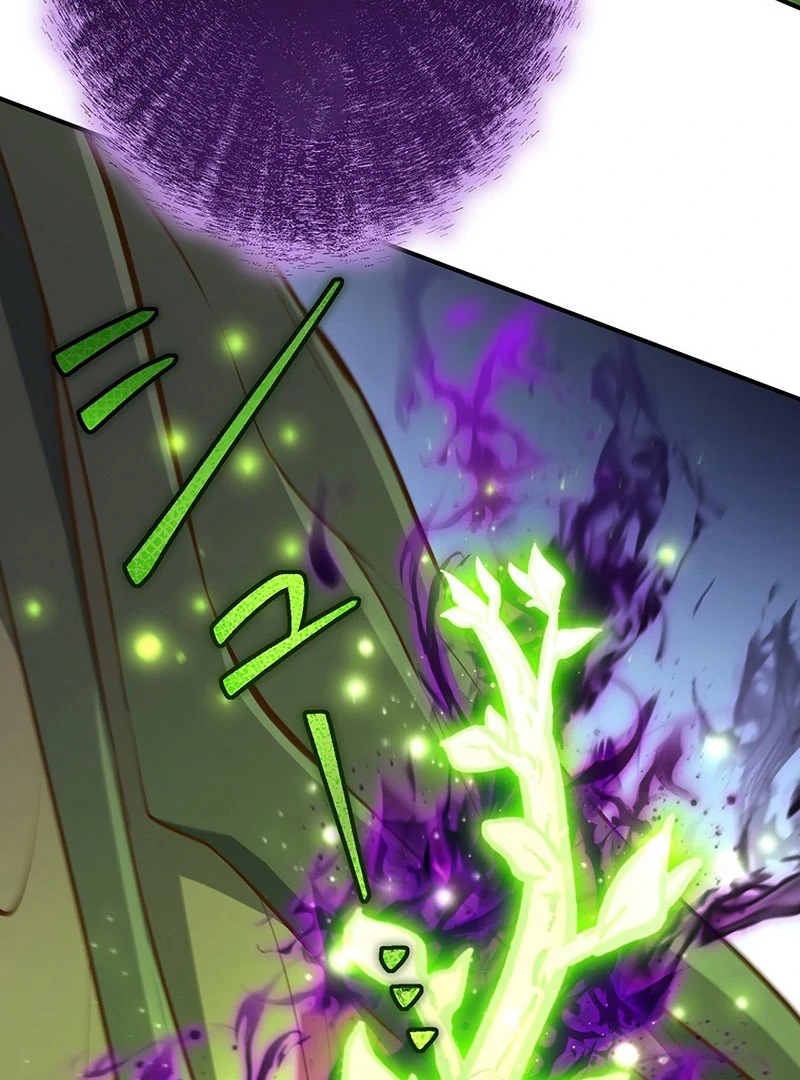 I Woke Up As a Notorious Troublemaker! Chapter 73 - Page 68