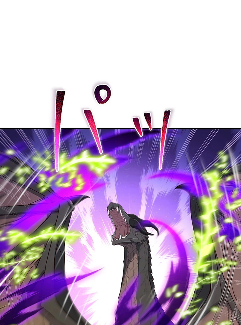 I Woke Up As a Notorious Troublemaker! Chapter 73 - Page 71