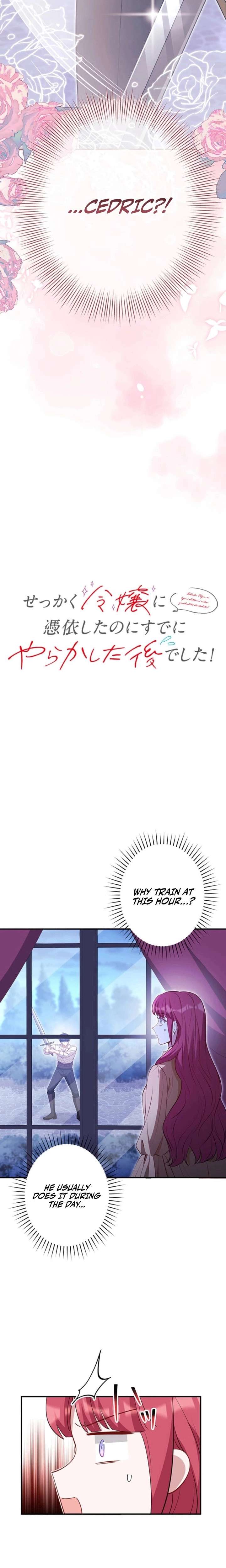 I Woke Up As a Notorious Troublemaker! Chapter 81 - Page 2