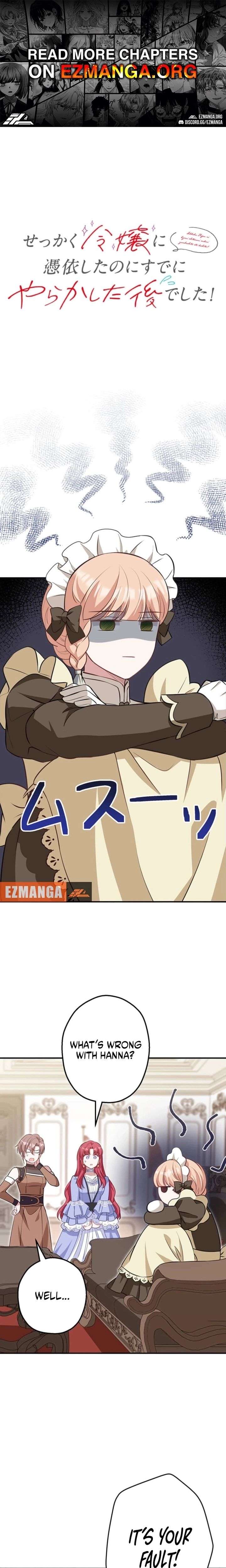 I Woke Up As a Notorious Troublemaker! Chapter 84 - Page 1