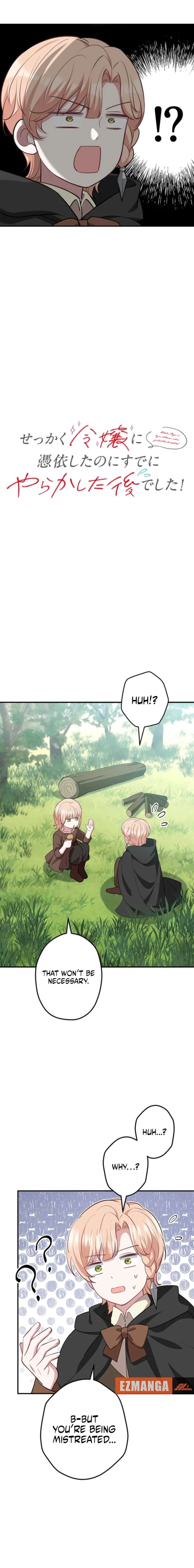 I Woke Up As a Notorious Troublemaker! Chapter 86 - Page 2