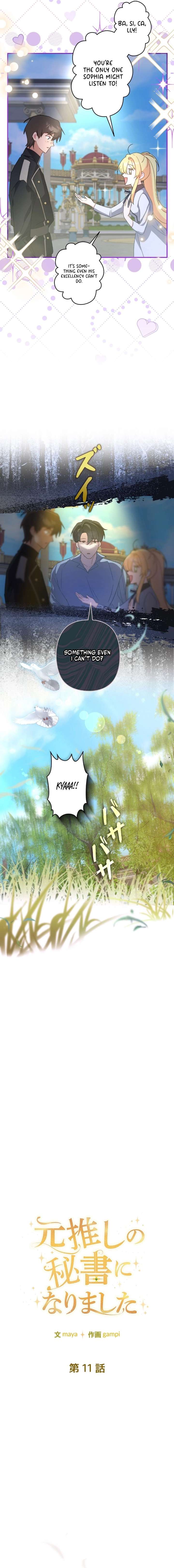 The Secretary Of My Ex Favorite Character Chapter 11 - Page 5