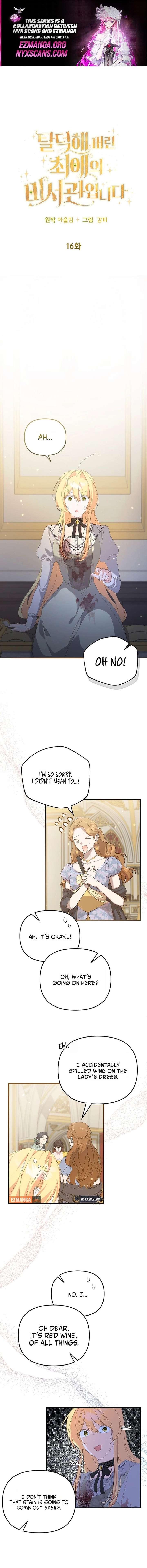 The Secretary Of My Ex Favorite Character Chapter 16 - Page 1