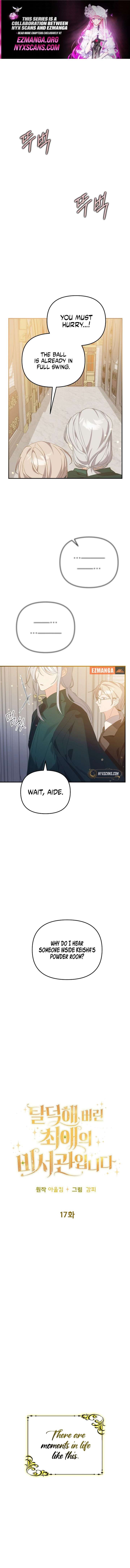 The Secretary Of My Ex Favorite Character Chapter 17 - Page 1