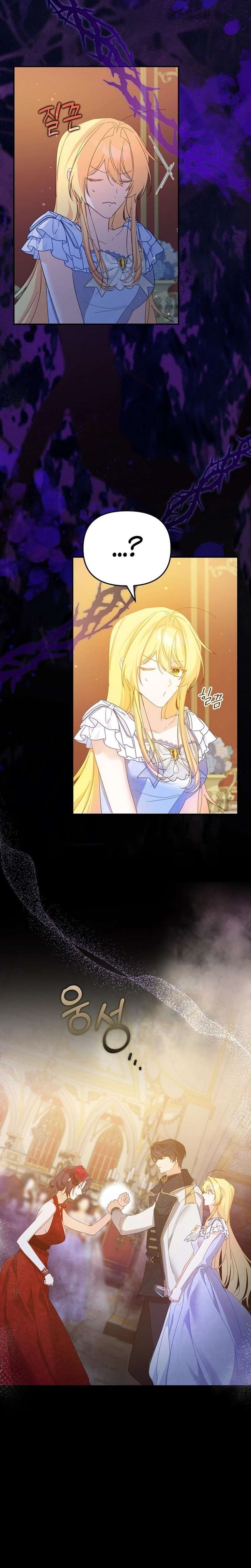 The Secretary Of My Ex Favorite Character Chapter 19 - Page 11