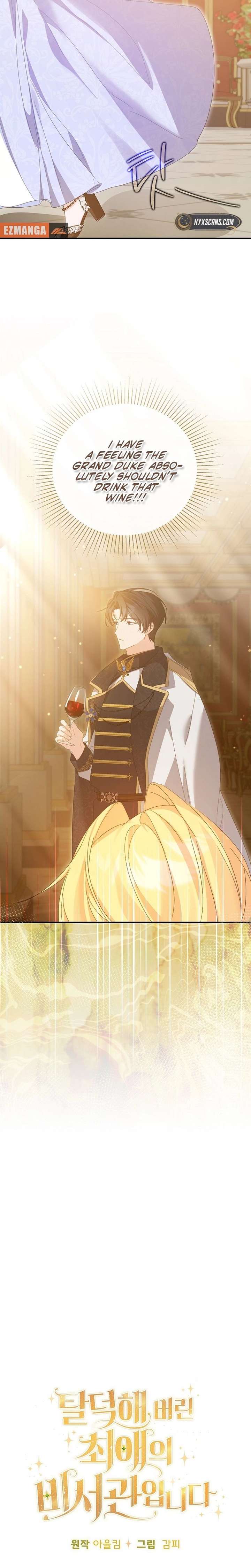 The Secretary Of My Ex Favorite Character Chapter 19 - Page 6