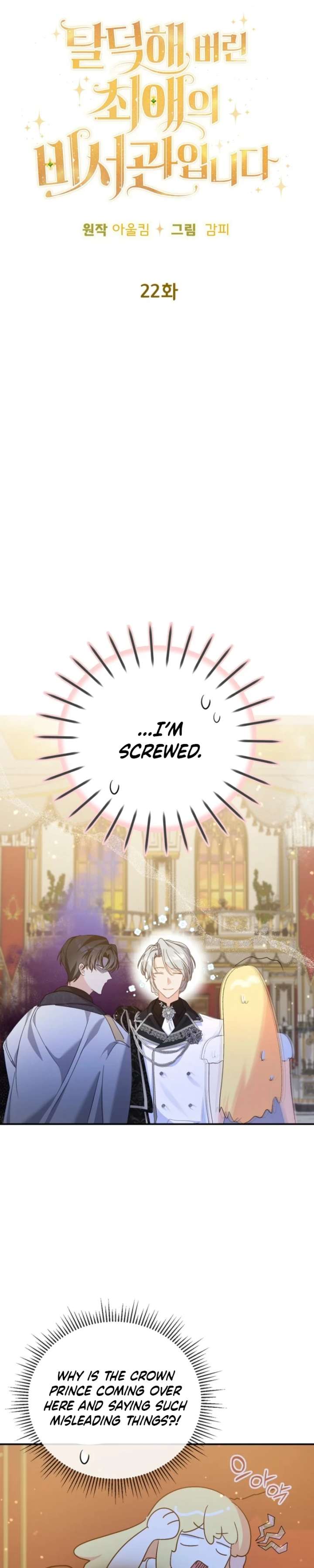 The Secretary Of My Ex Favorite Character Chapter 22 - Page 3