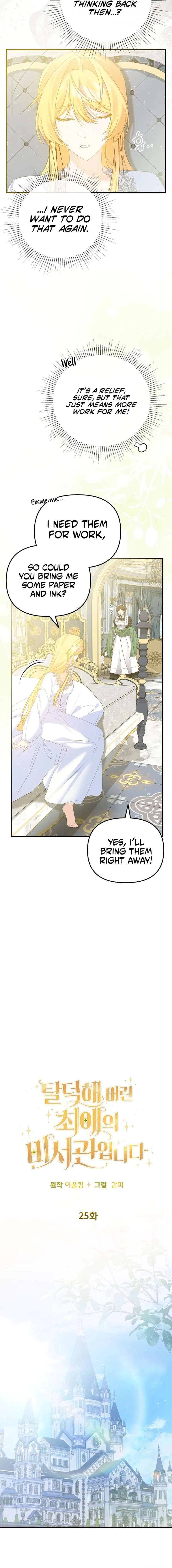 The Secretary Of My Ex Favorite Character Chapter 25 - Page 7