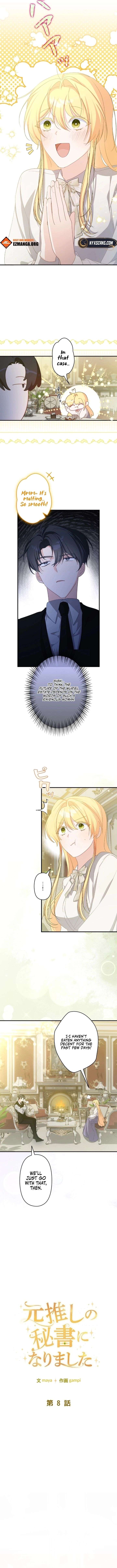 The Secretary Of My Ex Favorite Character Chapter 8 - Page 3