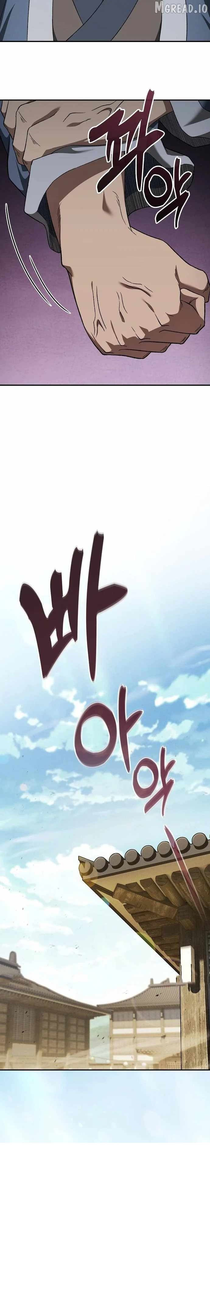 Golden Martial God Chapter 15 - Page 26