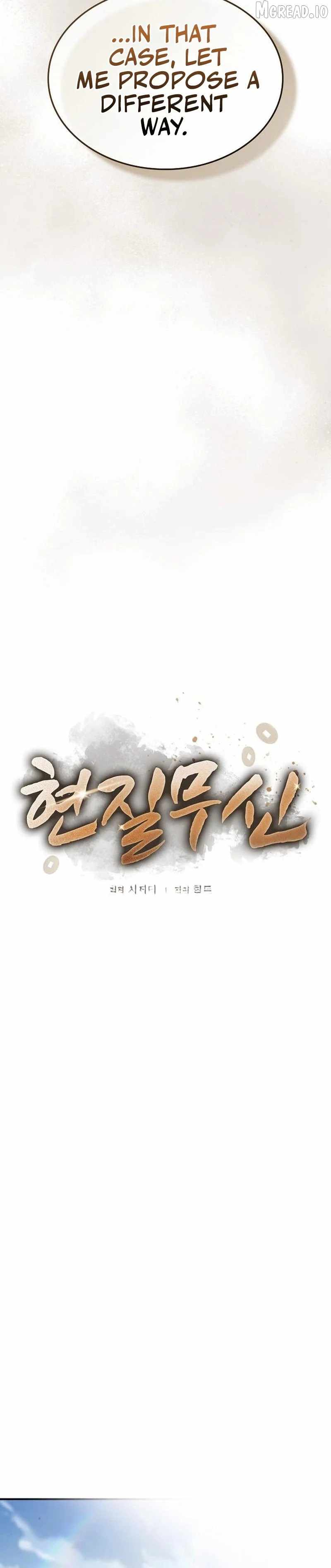Golden Martial God Chapter 17 - Page 12