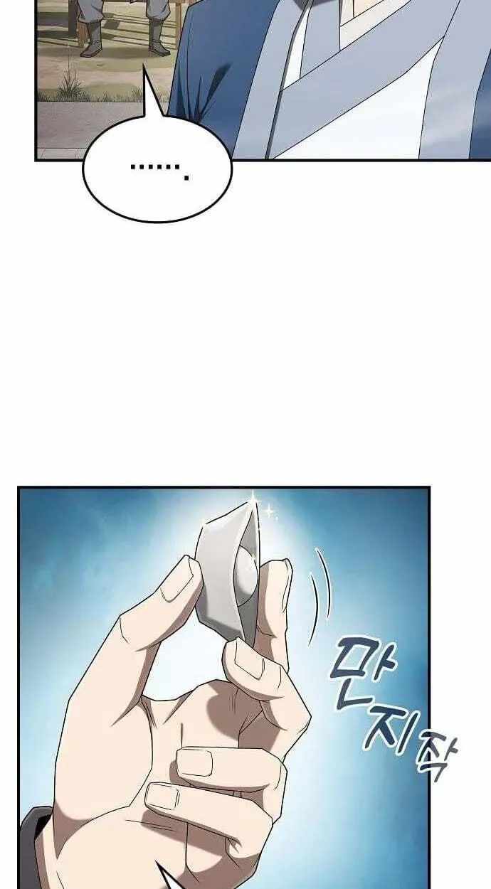 Golden Martial God Chapter 21 - Page 29