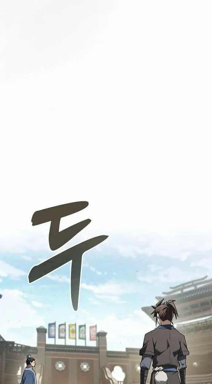 Golden Martial God Chapter 21 - Page 68