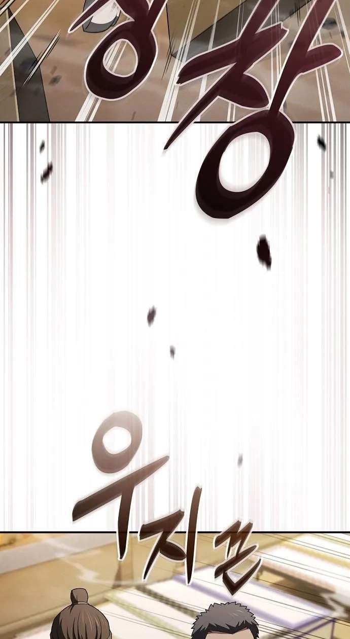 Golden Martial God Chapter 35 - Page 73