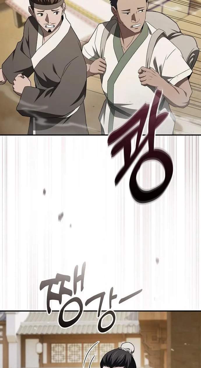 Golden Martial God Chapter 35 - Page 74