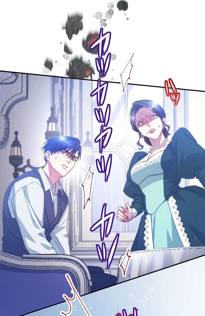 I’m Pregnant, But I Won’t Marry Without Love Chapter 27 - Page 27