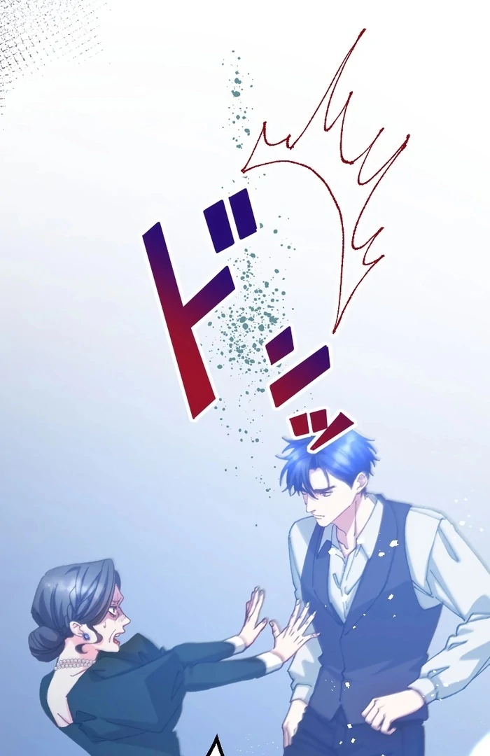 I’m Pregnant, But I Won’t Marry Without Love Chapter 27 - Page 4