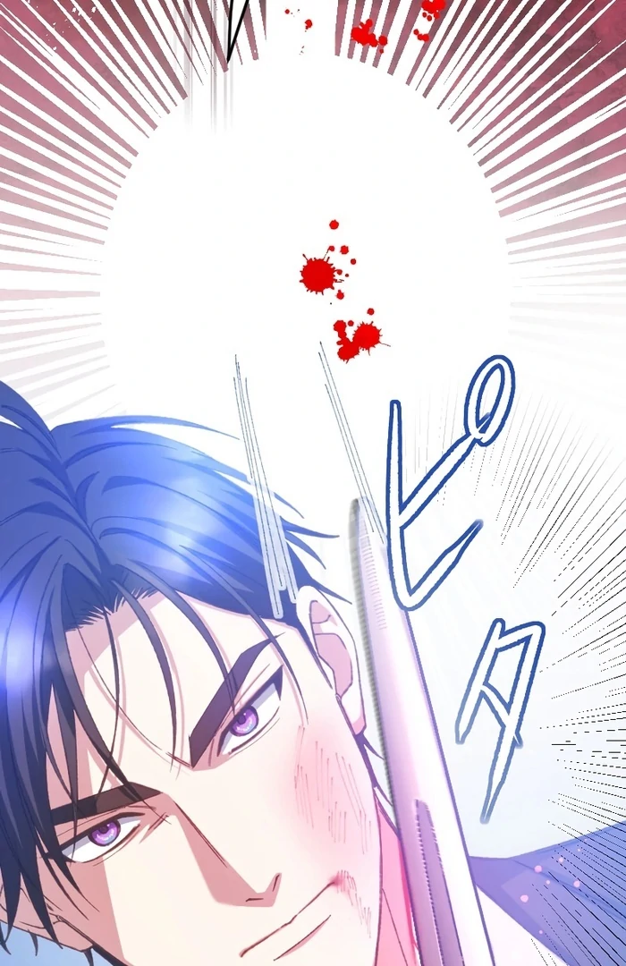 I’m Pregnant, But I Won’t Marry Without Love Chapter 27 - Page 51