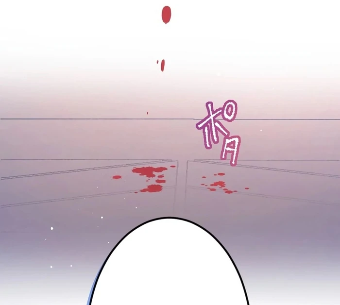 I’m Pregnant, But I Won’t Marry Without Love Chapter 27 - Page 62