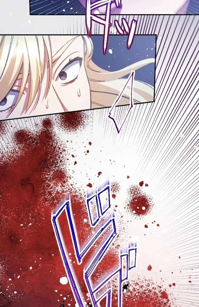 I’m Pregnant, But I Won’t Marry Without Love Chapter 27 - Page 85