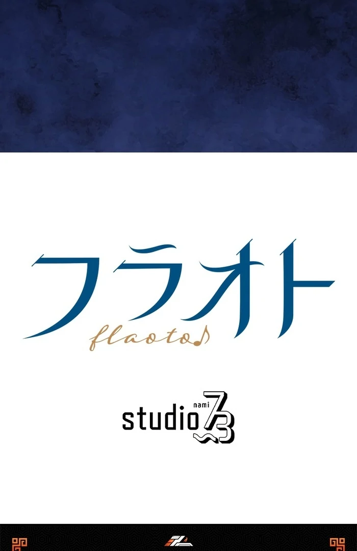 I’m Pregnant, But I Won’t Marry Without Love Chapter 27 - Page 92