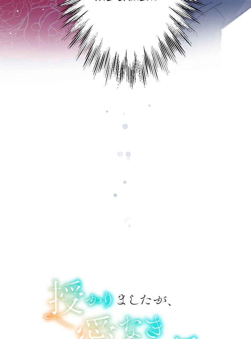 I’m Pregnant, But I Won’t Marry Without Love Chapter 30 - Page 10