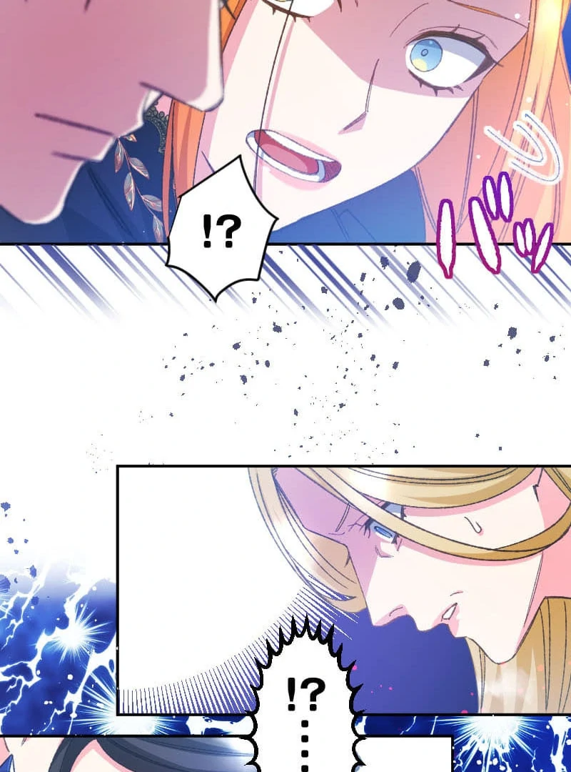 I’m Pregnant, But I Won’t Marry Without Love Chapter 30 - Page 77