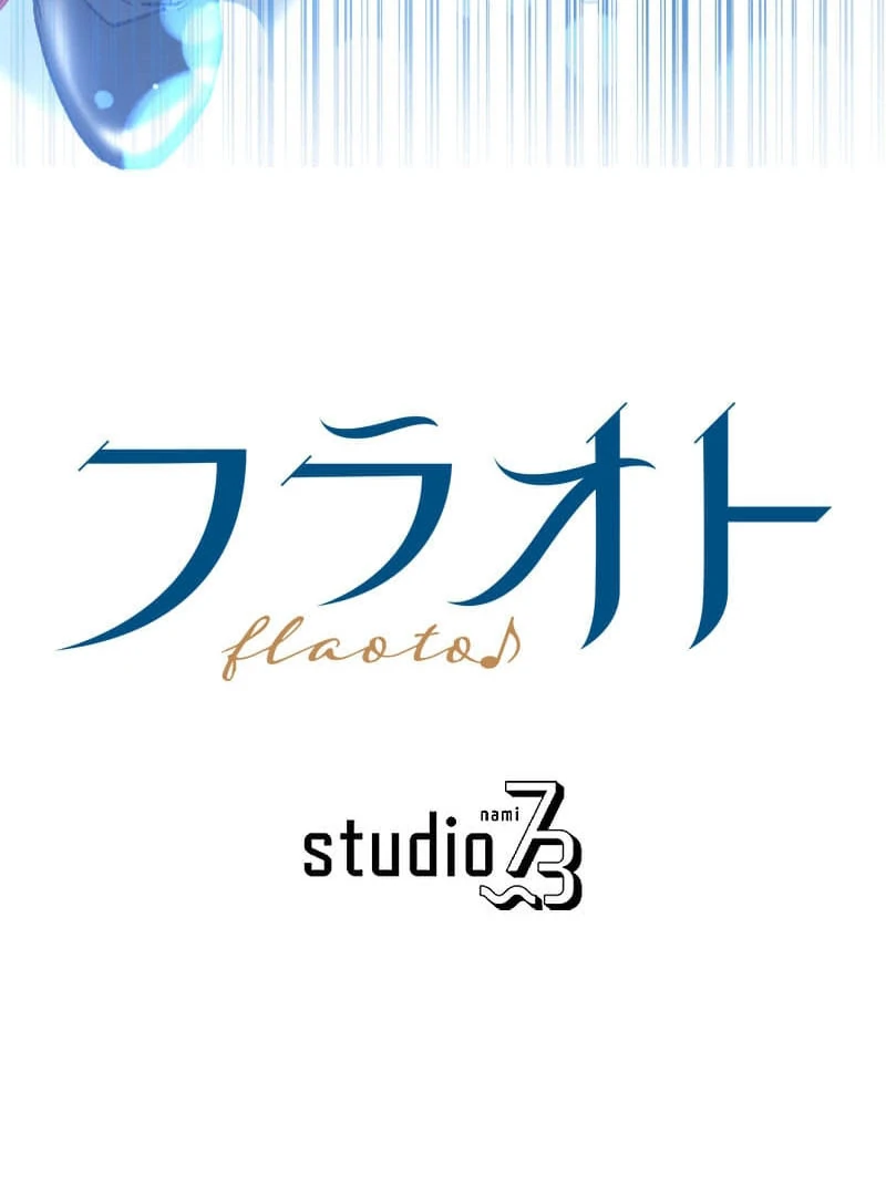 I’m Pregnant, But I Won’t Marry Without Love Chapter 30 - Page 91