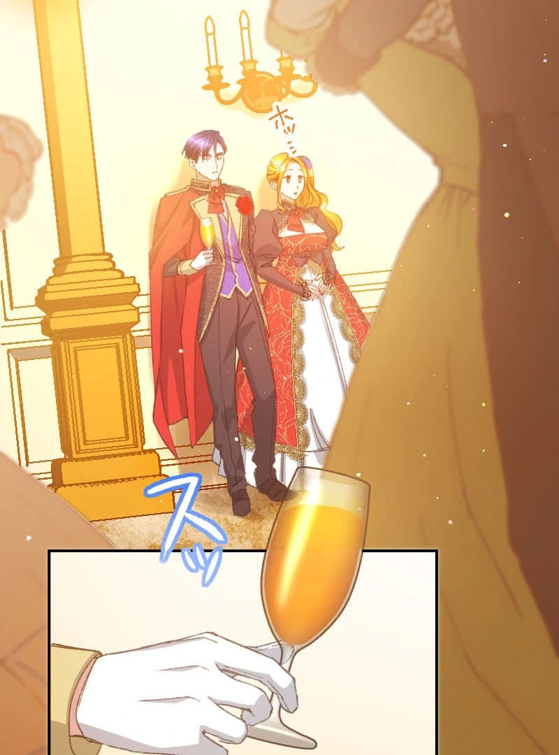 I’m Pregnant, But I Won’t Marry Without Love Chapter 31 - Page 65