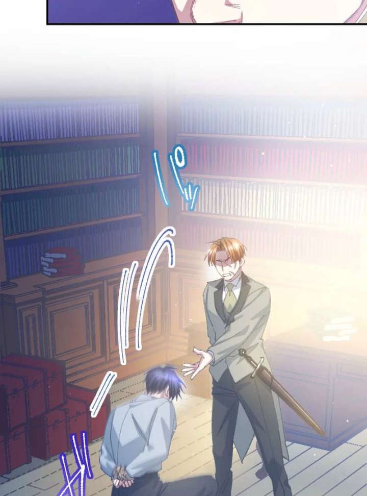 I’m Pregnant, But I Won’t Marry Without Love Chapter 42 - Page 34