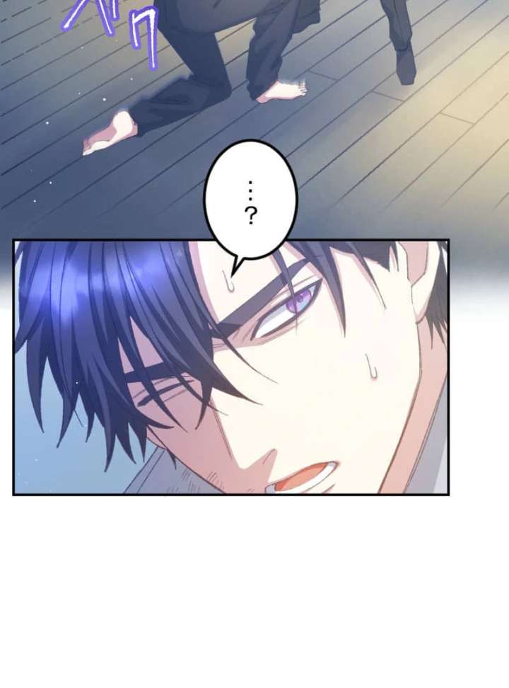 I’m Pregnant, But I Won’t Marry Without Love Chapter 42 - Page 35