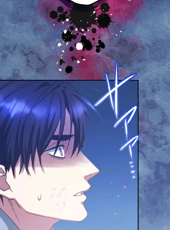 I’m Pregnant, But I Won’t Marry Without Love Chapter 42 - Page 63