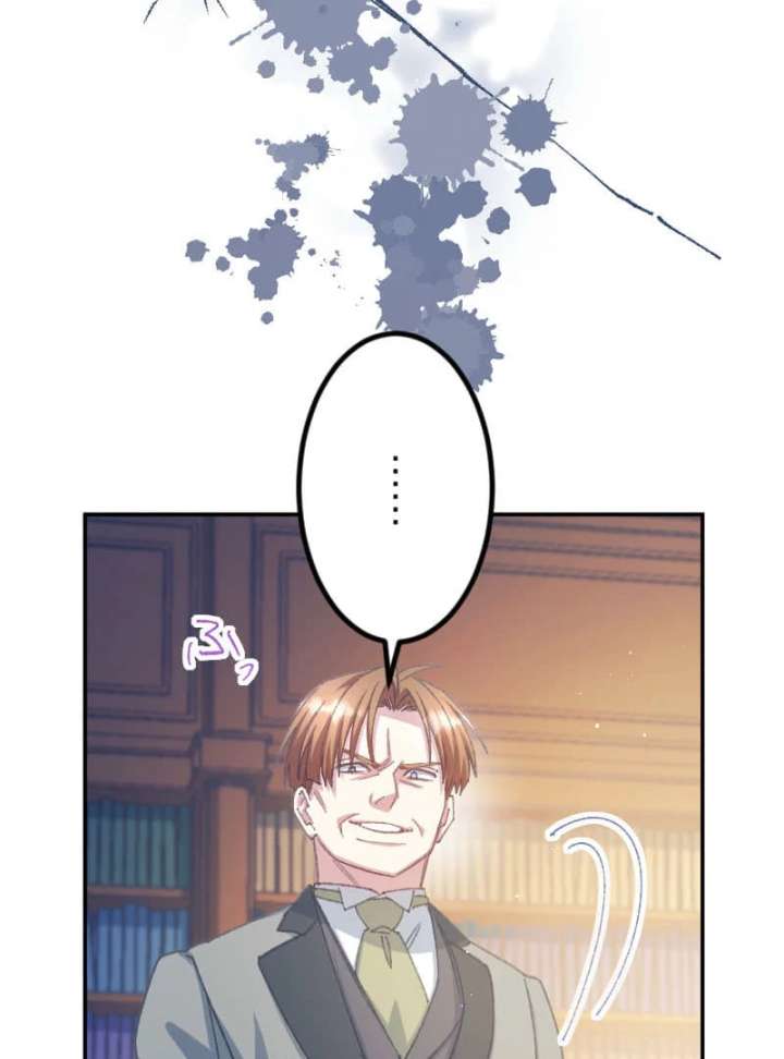 I’m Pregnant, But I Won’t Marry Without Love Chapter 42 - Page 83