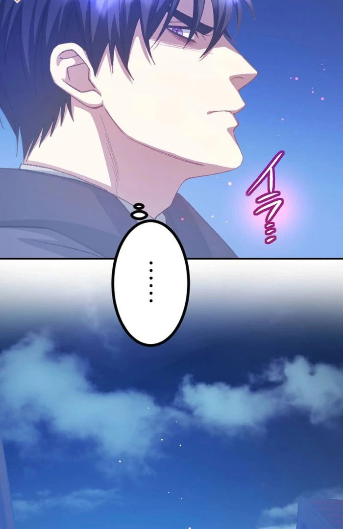 I’m Pregnant, But I Won’t Marry Without Love Chapter 45 - Page 73