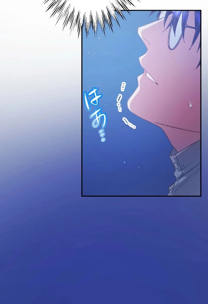 I’m Pregnant, But I Won’t Marry Without Love Chapter 47 - Page 64