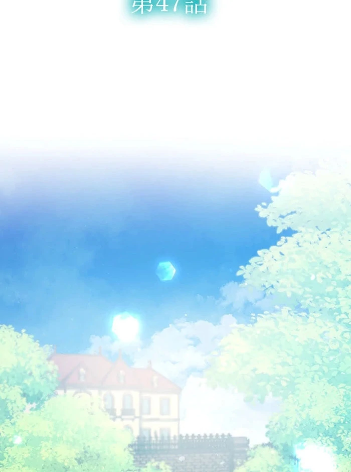 I’m Pregnant, But I Won’t Marry Without Love Chapter 47 - Page 9