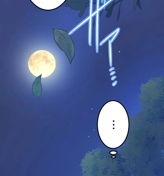 I’m Pregnant, But I Won’t Marry Without Love Chapter 48 - Page 55