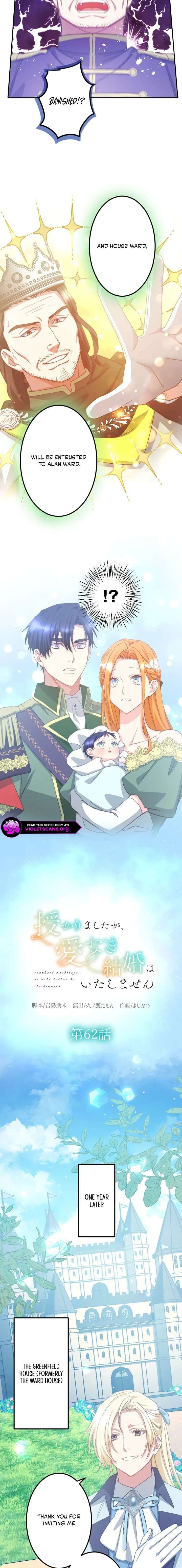 I’m Pregnant, But I Won’t Marry Without Love Chapter 62 - Page 3